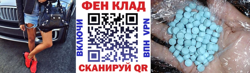 Амфетамин 98% Барабинск