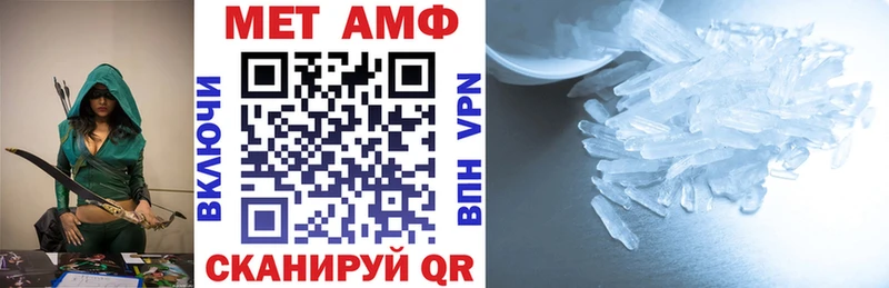 АМФ 98%  Купить закладки  Барабинск 