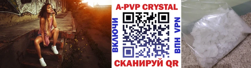 APVP СК КРИС  Купить закладки  Барабинск 