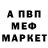 Метадон белоснежный Kamynina Maria