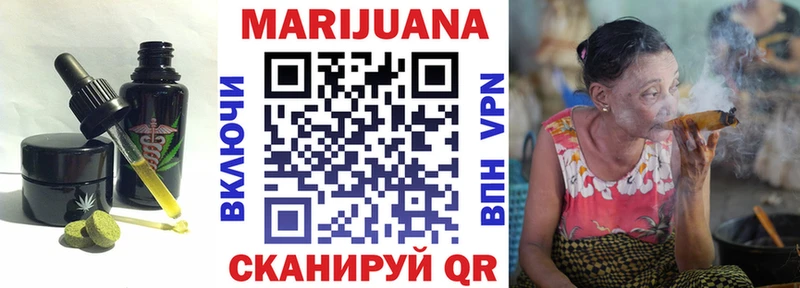 Печенье с ТГК конопля  Купить где  Барабинск 