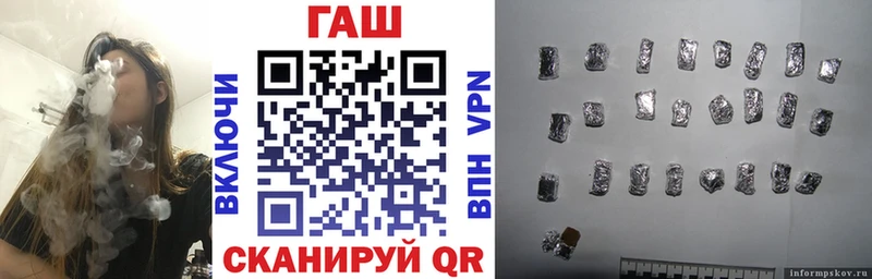 Купить закладки  Барабинск  ГАШИШ индика сатива 