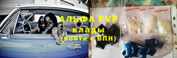 мефедрон Киреевск