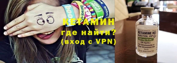 мефедрон Киреевск