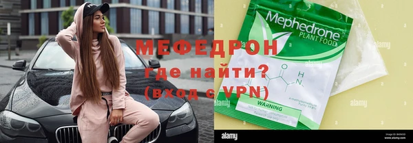 мефедрон Киреевск
