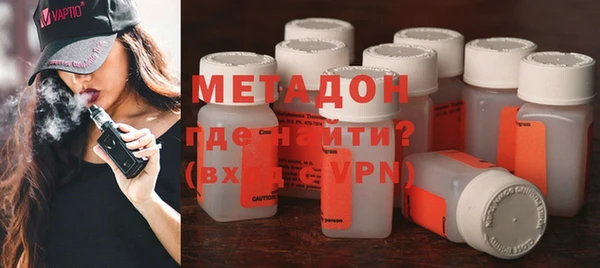 MDMA Premium VHQ Кинешма