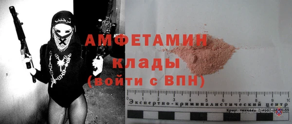 мефедрон Киреевск