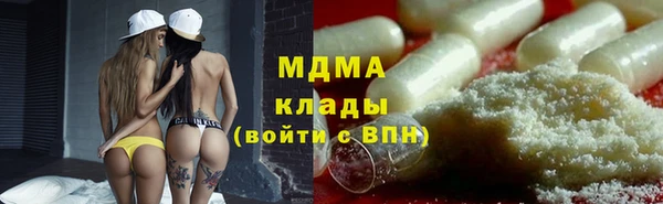 ALPHA-PVP Киренск