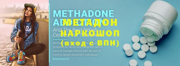 мефедрон Киреевск
