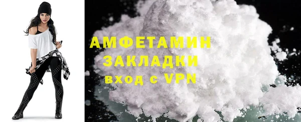 MDMA Premium VHQ Кинешма
