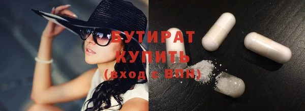 ALPHA-PVP Киренск