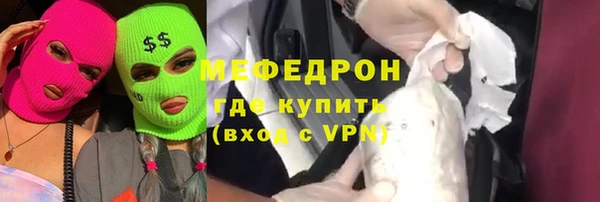 мефедрон Киреевск