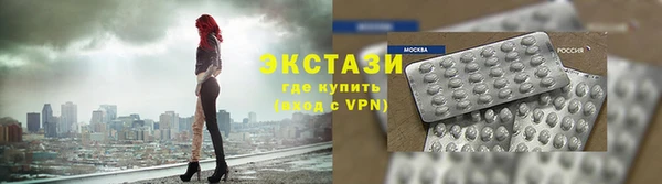 мефедрон Киреевск