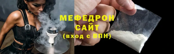 MDMA Premium VHQ Кинешма
