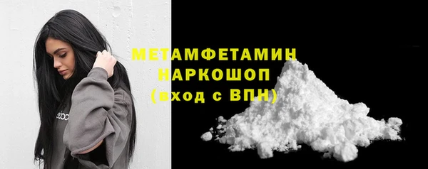 мефедрон Киреевск