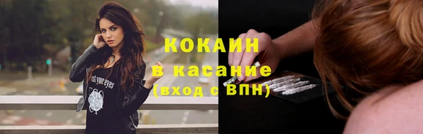мефедрон Киреевск