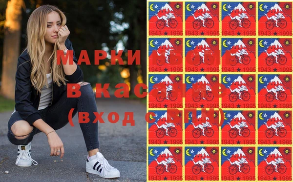 мефедрон Киреевск