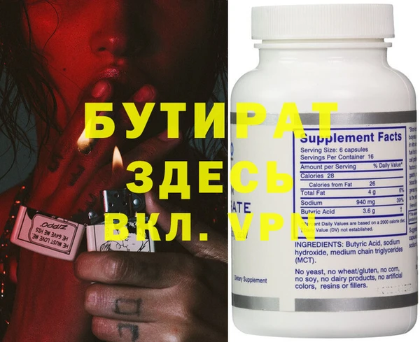 MDMA Premium VHQ Кинешма