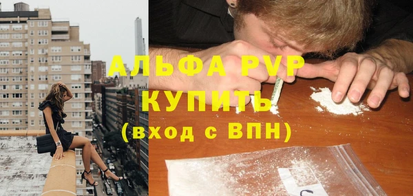 мефедрон Киреевск