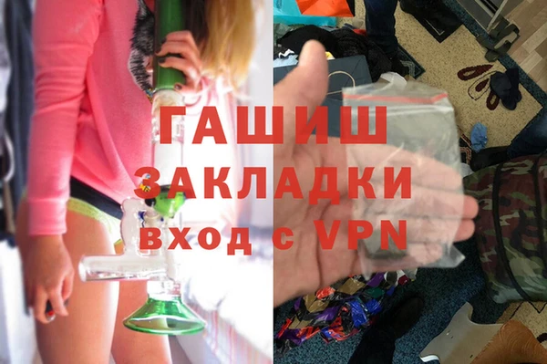 мефедрон Киреевск