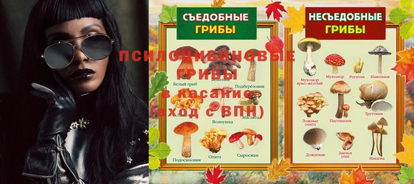 MDMA Premium VHQ Кинешма