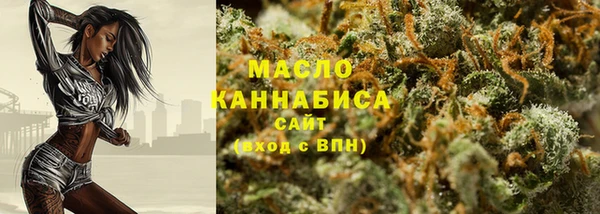 мефедрон Киреевск