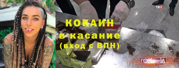 ALPHA-PVP Киренск