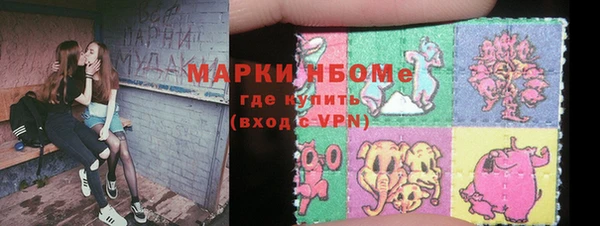 MDMA Premium VHQ Кинешма