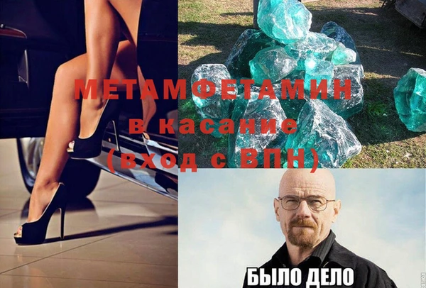 MDMA Premium VHQ Кинешма