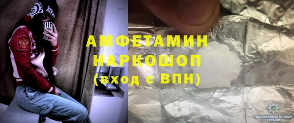 MDMA Premium VHQ Кинешма