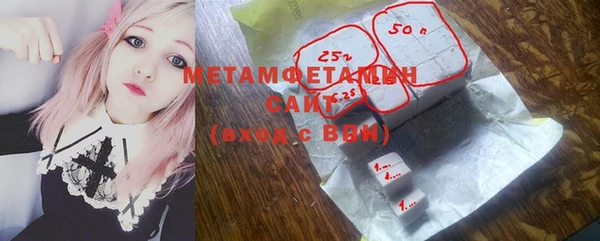 MDMA Premium VHQ Кинешма