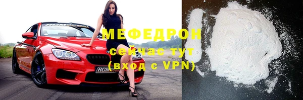 MDMA Premium VHQ Кинешма
