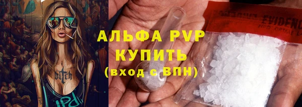 MDMA Premium VHQ Кинешма