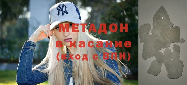 MDMA Premium VHQ Кинешма