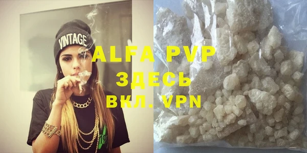 MDMA Premium VHQ Кинешма