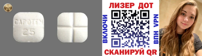 ЛСД экстази ecstasy  Купить где  Барабинск 