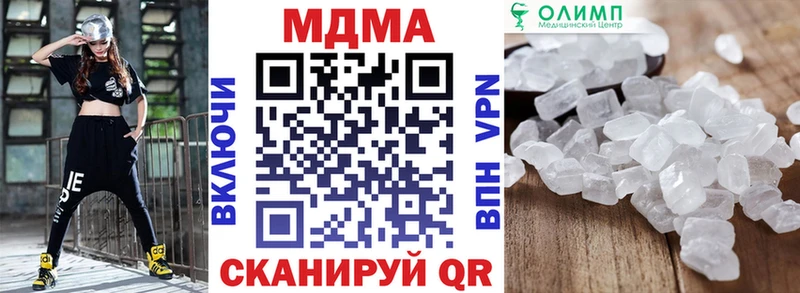 МДМА молли  Купить закладки  Барабинск 