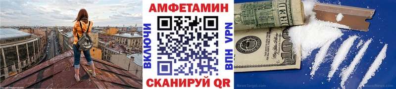 Купить где  Барабинск  Метамфетамин витя 
