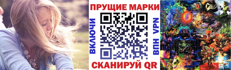 Купить закладки  Барабинск  Марки 25I-NBOMe 1,8мг 