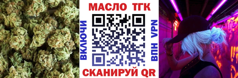 ТГК вейп  Купить закладки  Барабинск 